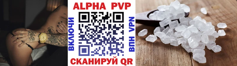 Alfa_PVP СК  купить наркотик  Мичуринск 