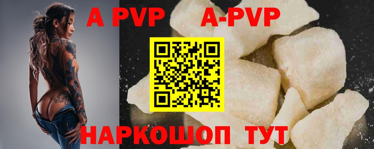 Мичуринск  Марихуана  Кокаин  Вход с VPN  Меф   Мефедрон 