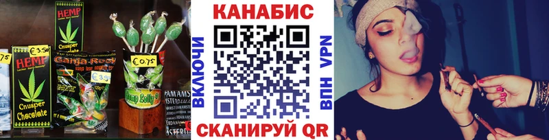 Еда ТГК конопля  хочу   Мичуринск 