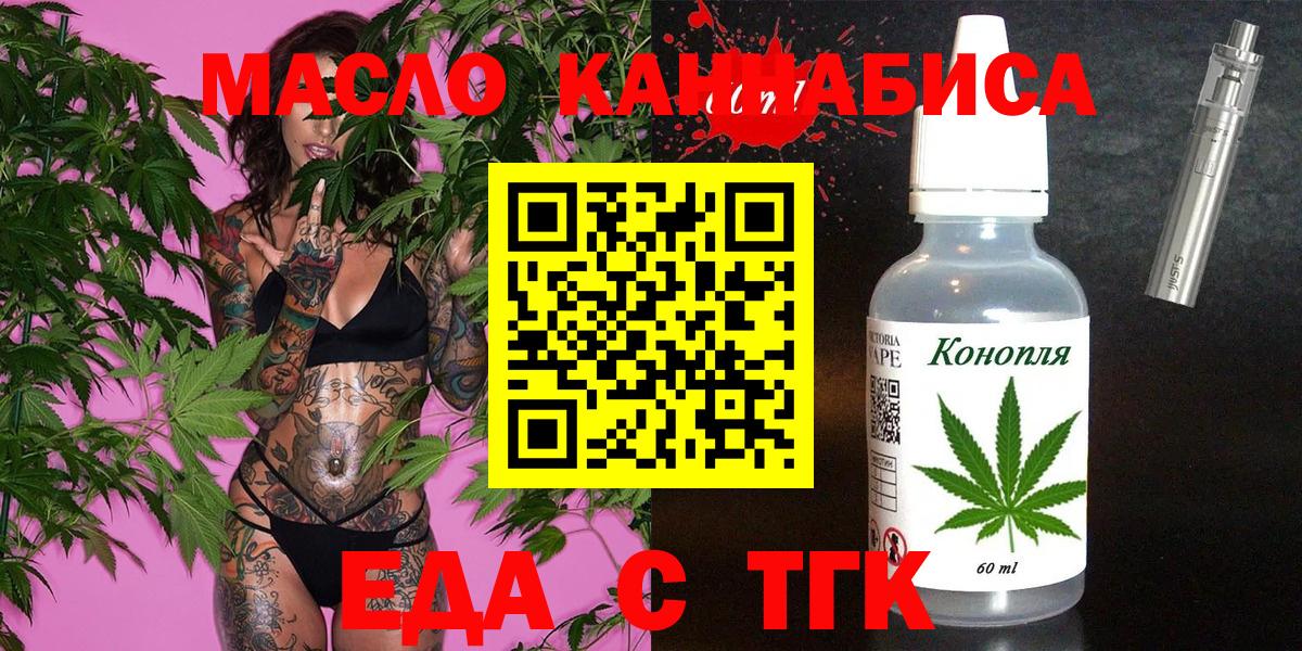 Canna-Cookies конопля Мичуринск