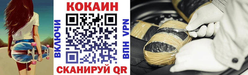 COCAIN 99%  Мичуринск 