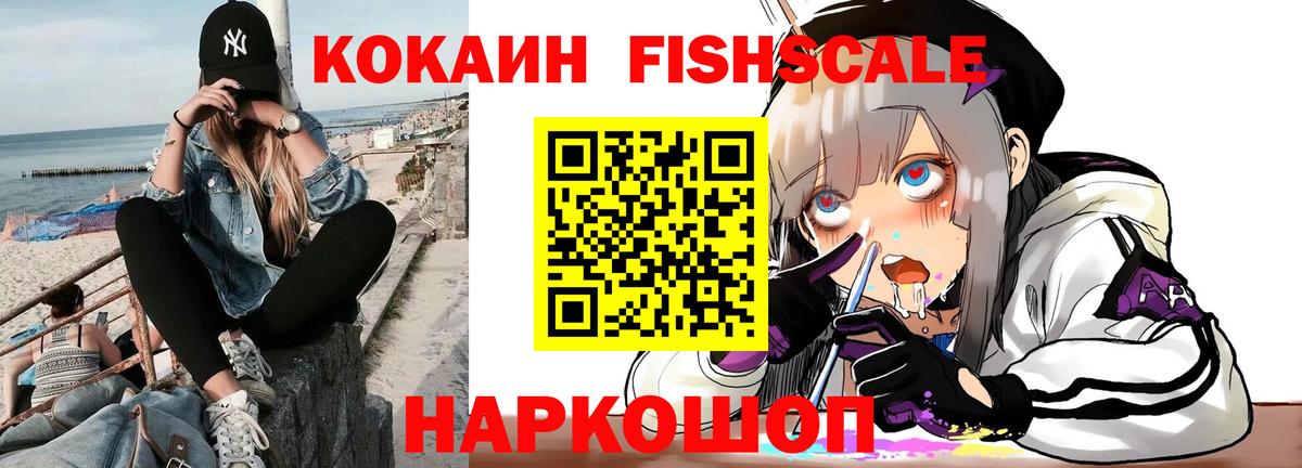 COCAIN 99%  закладки  Мичуринск  Вход с VPN 