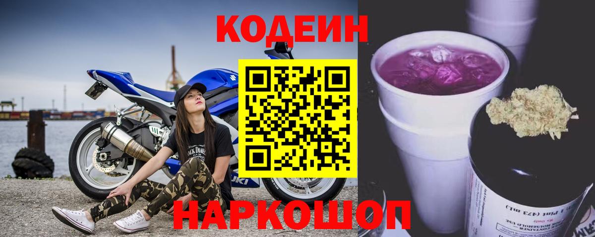 Марихуана Мичуринск