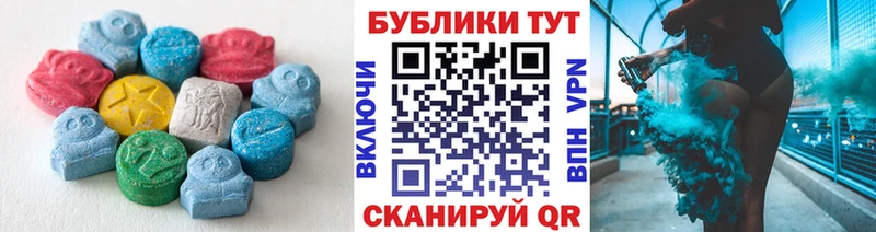 гидра   Мичуринск  Ecstasy Philipp Plein 