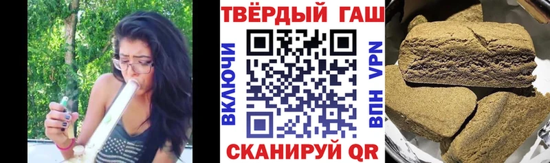 ГАШ hashish  кракен ONION  Мичуринск  продажа наркотиков 