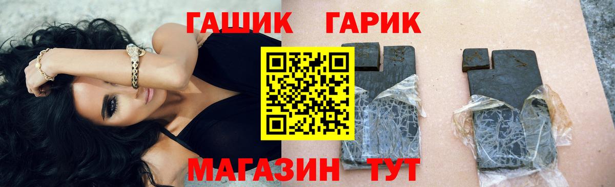 ГАШ Cannabis  цена   ГАШ ice o lator  Мичуринск  Вход с VPN 