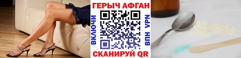 ГЕРОИН гречка  Мичуринск 