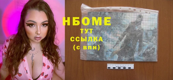 2c-b Магас