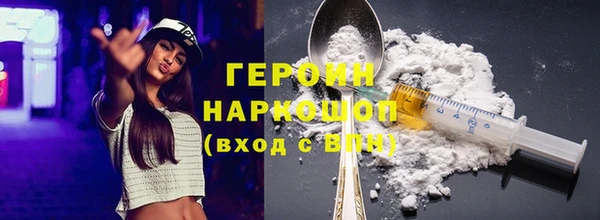 мефедрон VHQ Майский