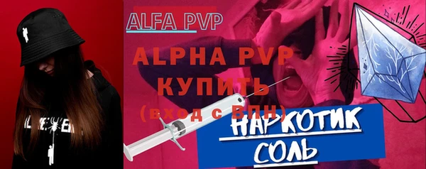 прущая мука Магадан
