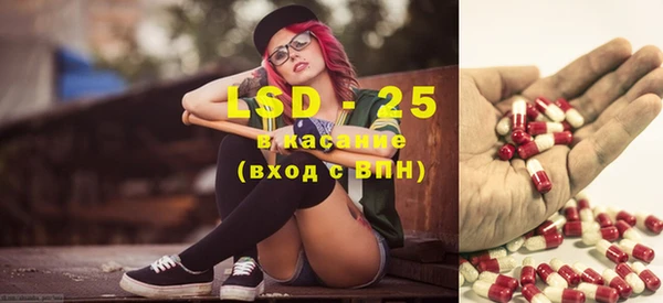 2c-b Магас