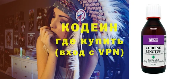 мефедрон VHQ Майский