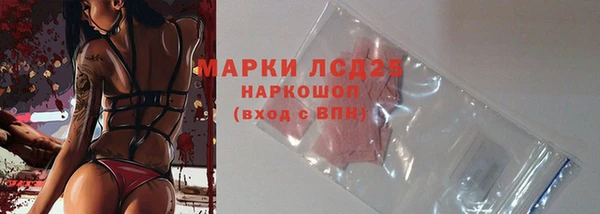 мефедрон VHQ Майский