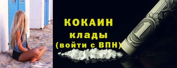 мефедрон VHQ Майский
