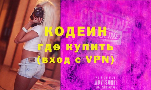2c-b Магас