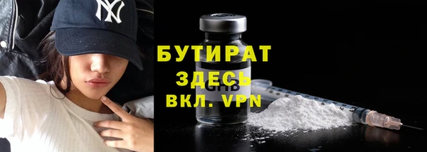 мефедрон VHQ Майский