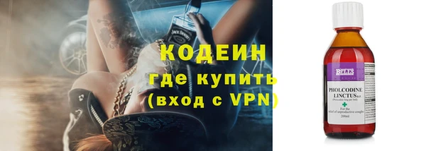 мефедрон VHQ Майский