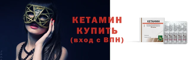 2c-b Магас