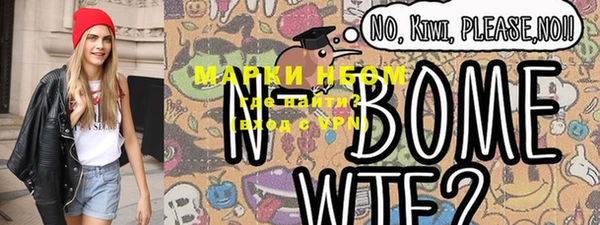 прущая мука Магадан