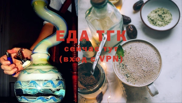 2c-b Магас