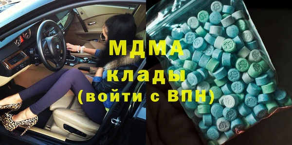 2c-b Магас