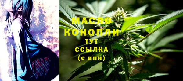 мефедрон VHQ Майский