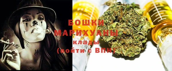 2c-b Магас