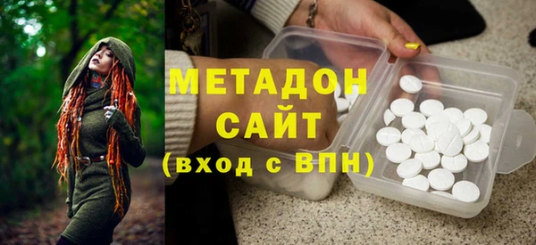 2c-b Магас