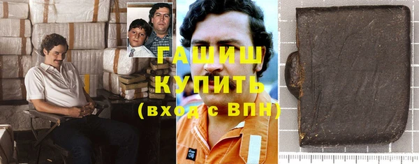 МДМА Медногорск