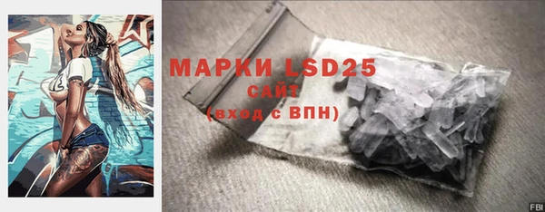 мефедрон VHQ Майский