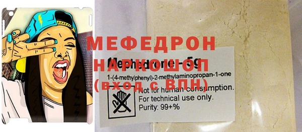 2c-b Магас