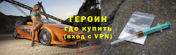 ALPHA PVP Ахтубинск