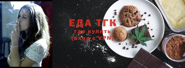 мефедрон VHQ Майский