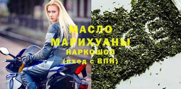 2c-b Магас