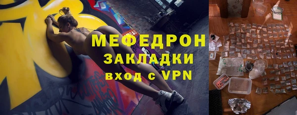 прущая мука Магадан