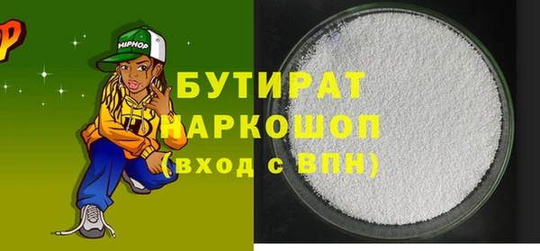 МДМА Медногорск