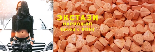 2c-b Магас