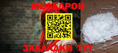 альфа пвп Свободный