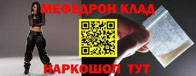 альфа пвп Северобайкальск