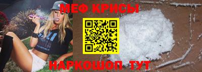 МДМА Севастополь