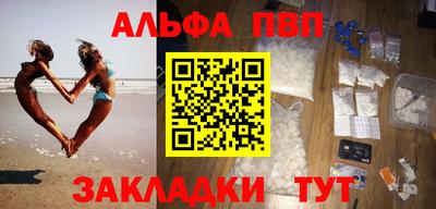 МДМА Севастополь