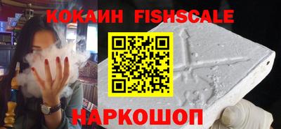 альфа пвп Свободный