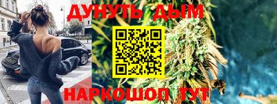 альфа пвп Северобайкальск