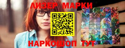 альфа пвп Северобайкальск