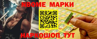 альфа пвп Северобайкальск