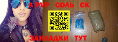 МДМА Севастополь
