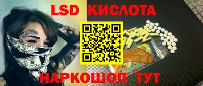 альфа пвп Северобайкальск