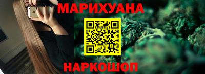 МДМА Севастополь