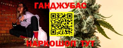 альфа пвп Северобайкальск