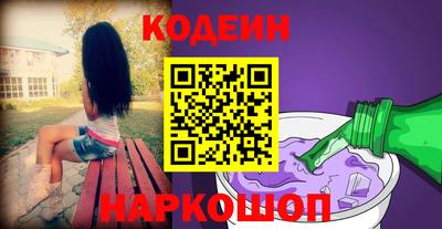 альфа пвп Северобайкальск
